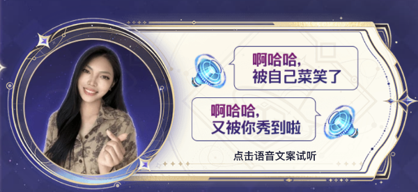 李玉玲语音包设置方法 应对高强度敌人的防御技巧