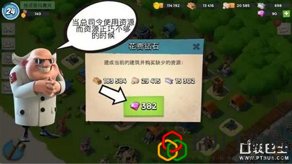 海岛奇兵恐怖博士打法(海岛奇兵打恐怖博士第一阶段)