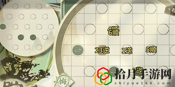 迷踪盘攻略大全 新手入门指南与快速上手技巧