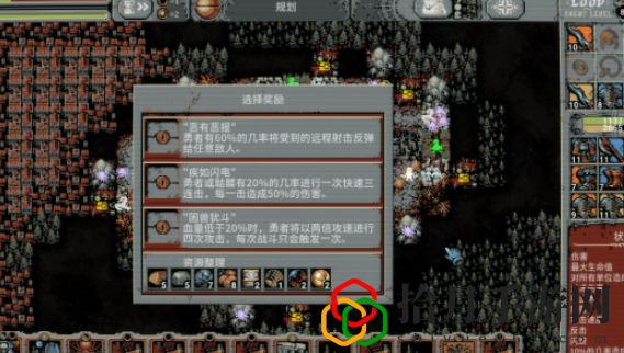 Loop Hero追忆迷宫有什么用？追忆迷宫最强使用策略