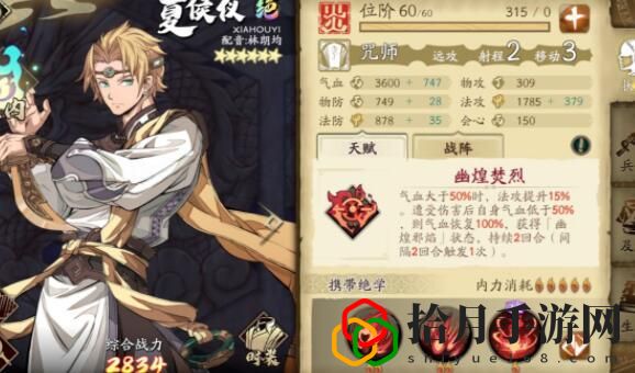 天地劫幽城再临好玩吗