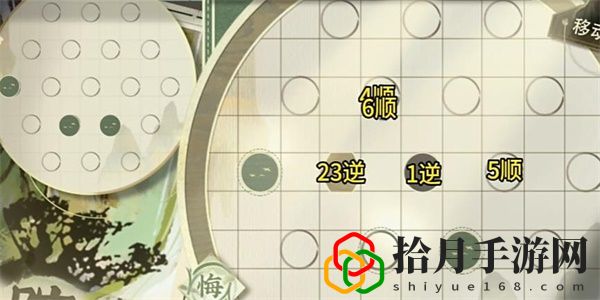 迷踪盘攻略大全 新手入门指南与快速上手技巧
