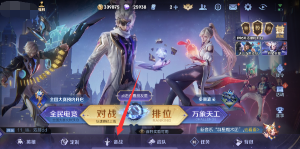 李玉玲语音包设置方法 应对高强度敌人的防御技巧
