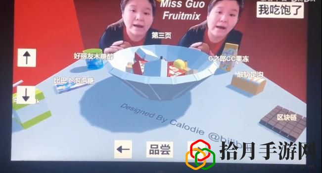 testflight水果捞是什么意思