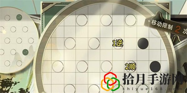 迷踪盘攻略大全 新手入门指南与快速上手技巧