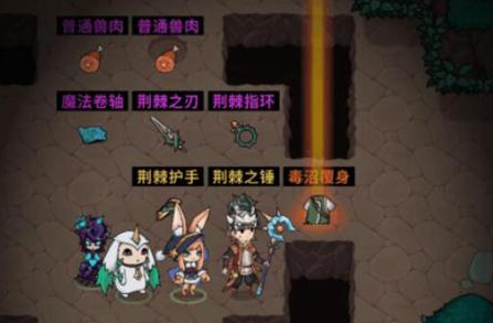 提灯与地下城大师3怎么玩