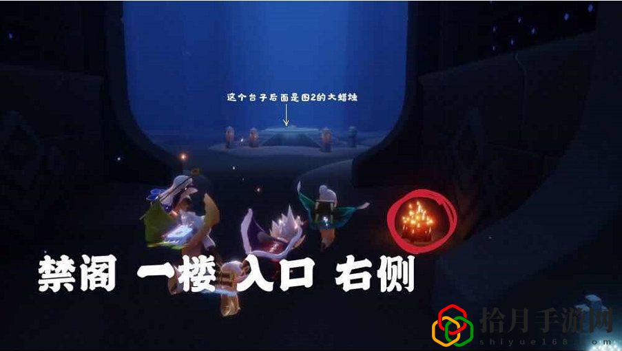 光遇3.12任务大蜡烛在哪里