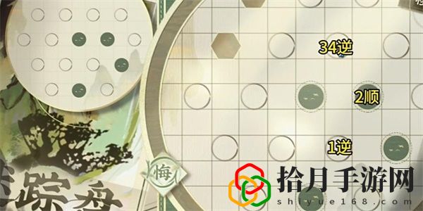 迷踪盘攻略大全 新手入门指南与快速上手技巧