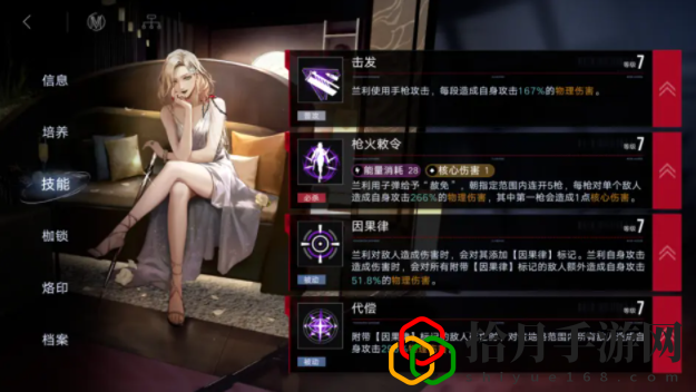 无期迷途兰利值得抽吗(兰利全方位分析及抽取建议)