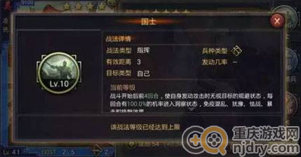 率土之滨甘宁厉害吗(甘宁最佳阵容搭配分享)