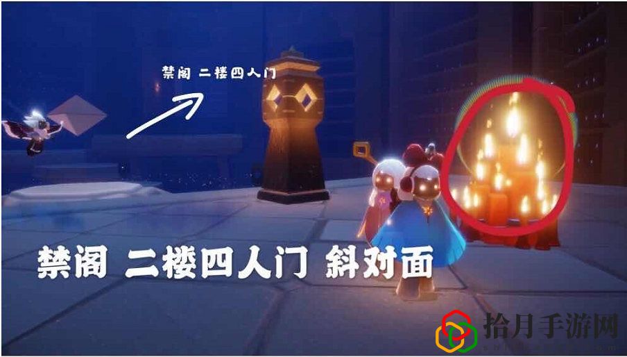 光遇3.12任务大蜡烛在哪里