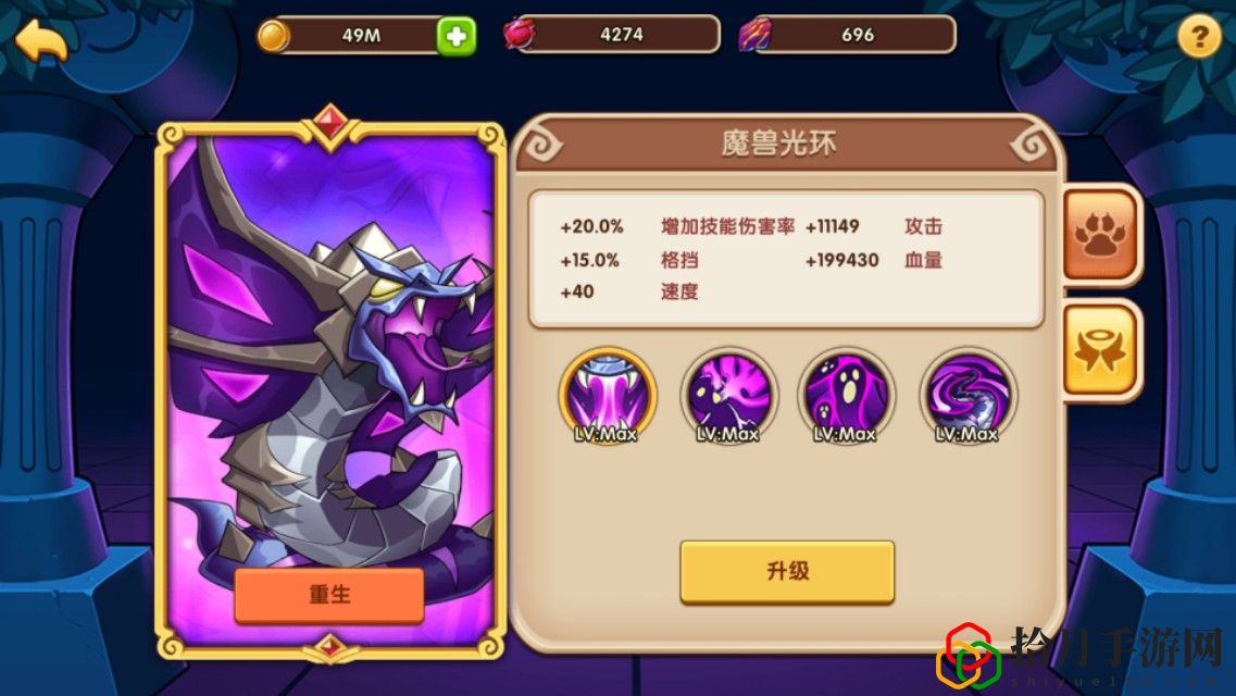 放置奇兵专属神器选择(放置奇兵橙色辉煌神器怎么获得)