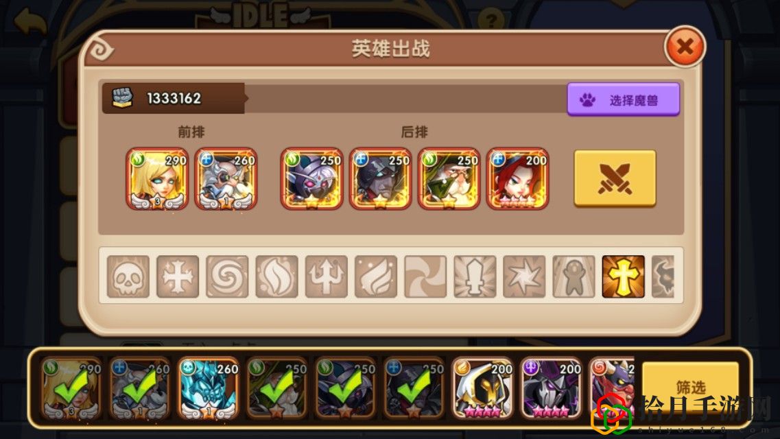 放置奇兵专属神器选择(放置奇兵橙色辉煌神器怎么获得)