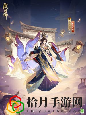 玉藻前花合战皮肤获取方法 游戏内新手村隐藏福利