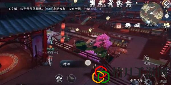 奇遇攻略大全 游戏中最强装备推荐