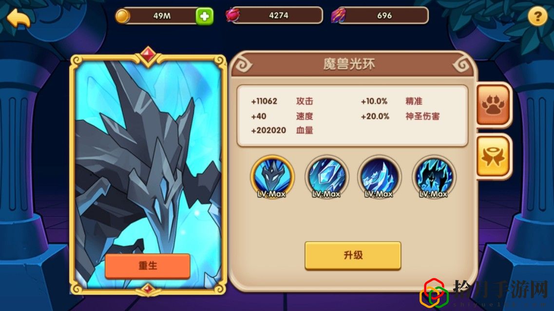 放置奇兵专属神器选择(放置奇兵橙色辉煌神器怎么获得)