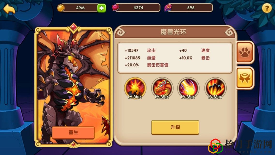 放置奇兵专属神器选择(放置奇兵橙色辉煌神器怎么获得)