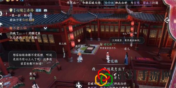 奇遇攻略大全 游戏中最强装备推荐
