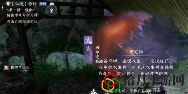 奇遇攻略大全 游戏中最强装备推荐