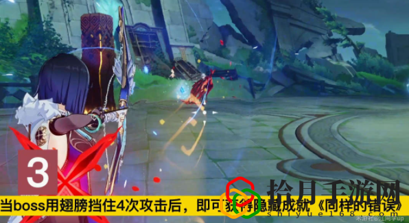 同样的错误成就攻略 珍贵道具获取方法详解