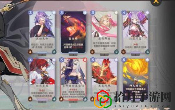 仙剑奇侠传九野卡组怎么搭配