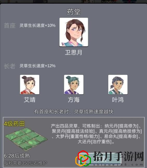 武炼巅峰之帝王传说攻略汇总(研究顺序选择推荐)