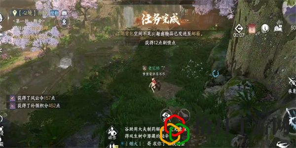 奇遇攻略大全 游戏中最强装备推荐
