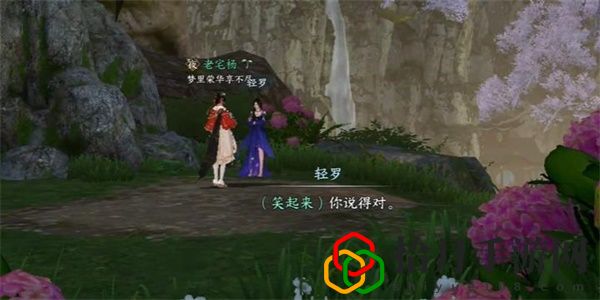 奇遇攻略大全 游戏中最强装备推荐