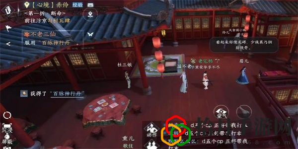 奇遇攻略大全 游戏中最强装备推荐