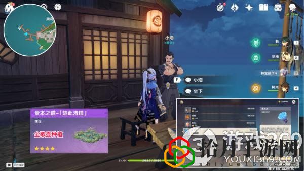 原神八重神子突破材料一览圣遗物(原神八重神子突破材料采集路线)