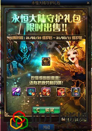 DNF2月25日更新了什么内容