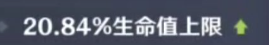 原神满命夜兰玩到关服(满命夜兰培养打法攻略)