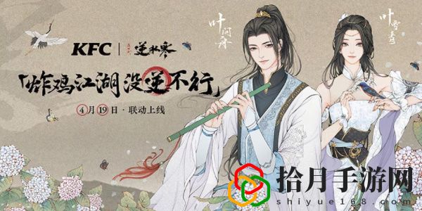 手游肯德基联动门店位置 游戏剧情分支与多重结局探索