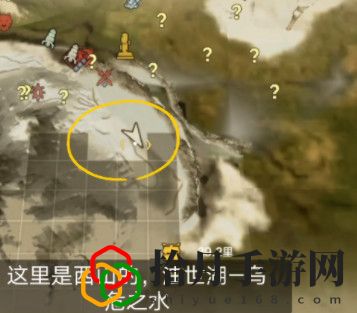 妄想山海冰山在什么位置