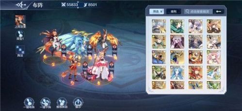 奥奇传说手游新手阵容推荐(奥奇传说手游平民玩家最强阵容)