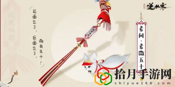手游肯德基联动门店位置 游戏剧情分支与多重结局探索