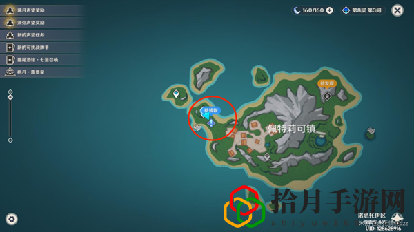海魔王的宫殿攻略 世界BOSS击杀指南