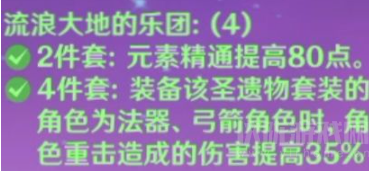 原神满命夜兰玩到关服(满命夜兰培养打法攻略)
