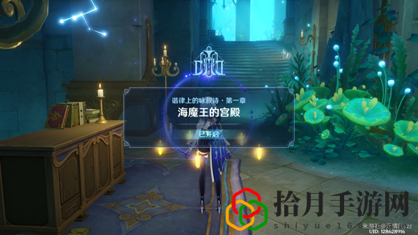 海魔王的宫殿攻略 世界BOSS击杀指南