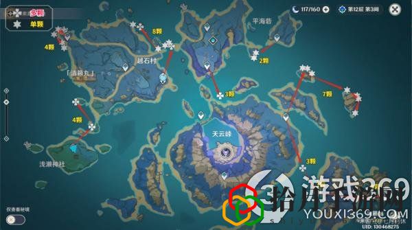 原神八重神子突破材料一览圣遗物(原神八重神子突破材料采集路线)