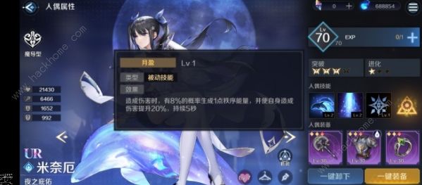 复苏的魔女武器选择(弓装备属性效果一览)