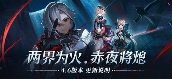 4.6更新补偿多少原石 游戏中最优战术