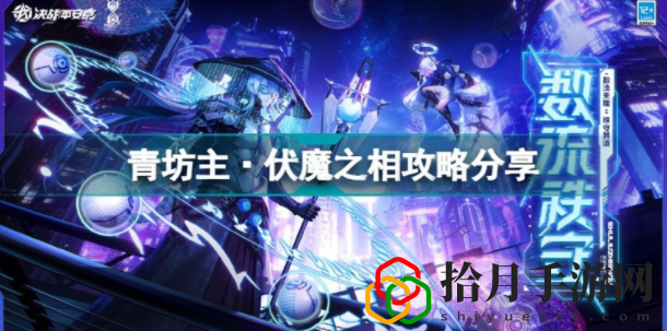 决战平安京青坊主怎么玩厉害一点(青坊主阴阳术及出装推荐)