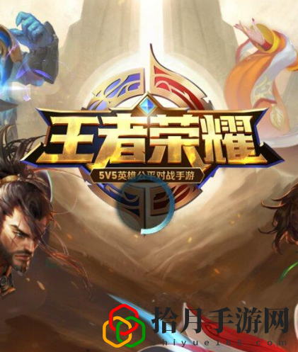王者荣耀团聚元宵怎么获得
