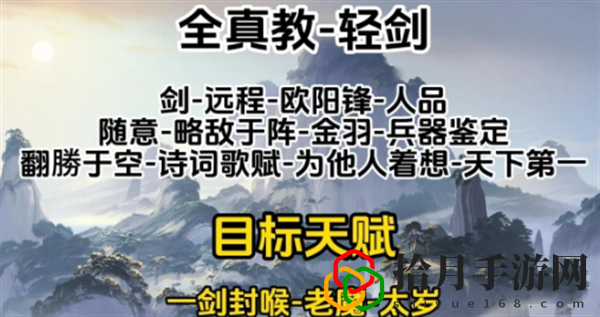 天赋选什么 制定相应的游戏计划和策略