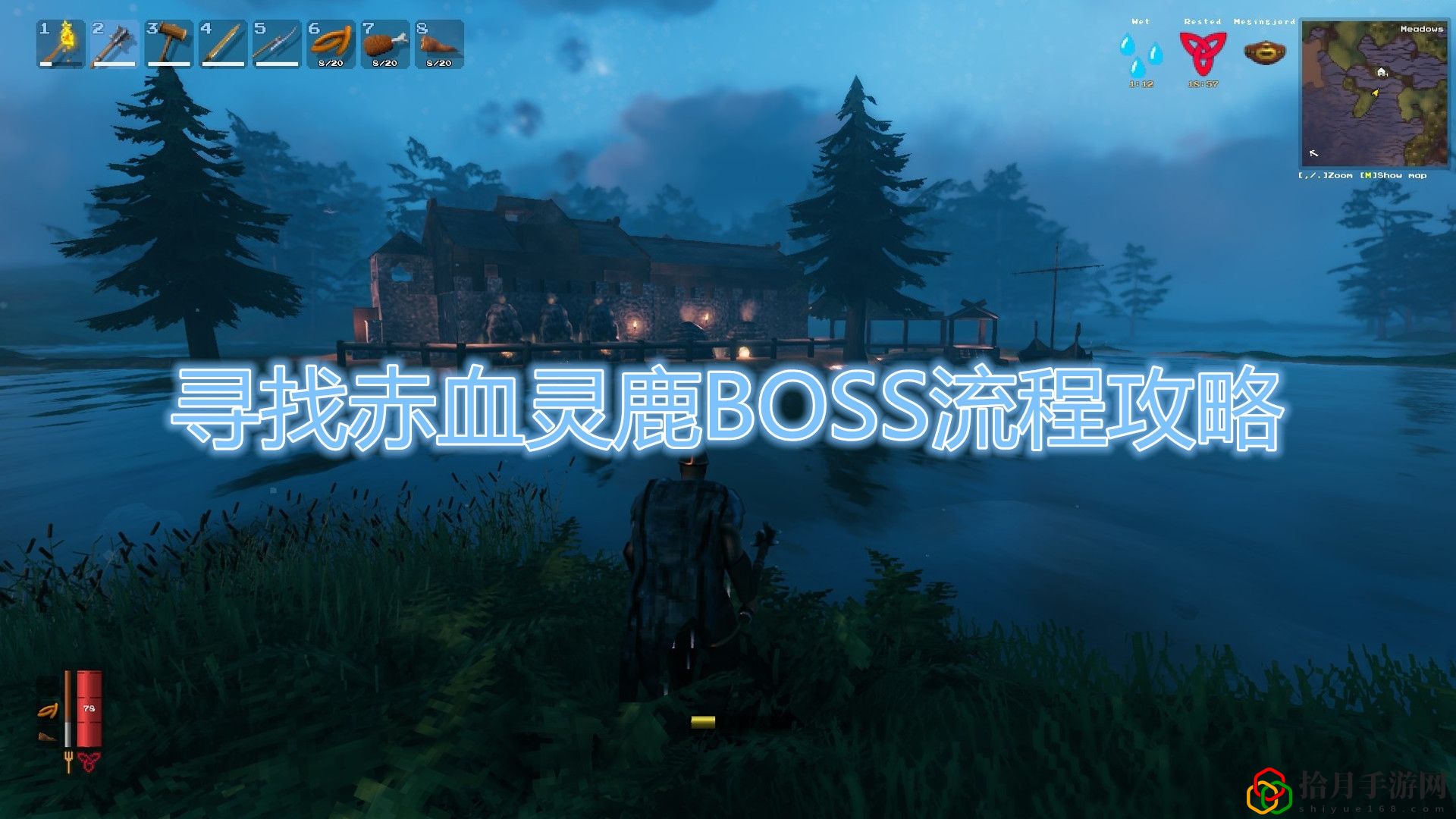 英灵神殿赤血灵鹿怎么召唤 寻找赤血灵鹿BOSS教程