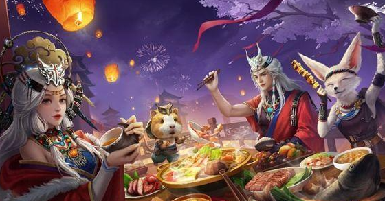 妄想山海元宵答题活动在哪接