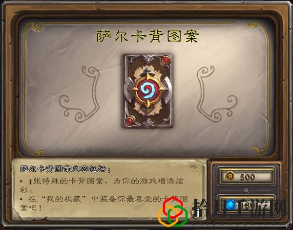 炉石传说雷电之王什么时候返场
