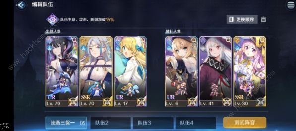 复苏的魔女武器选择(弓装备属性效果一览)
