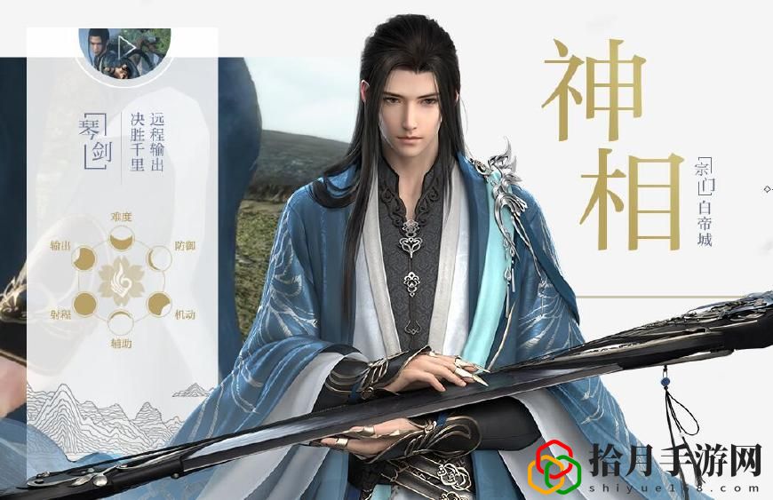 逆水寒平民怎么做装备(逆水寒平民武器选择)